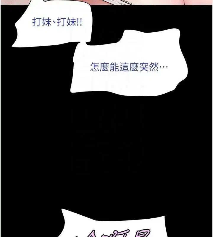 第227話