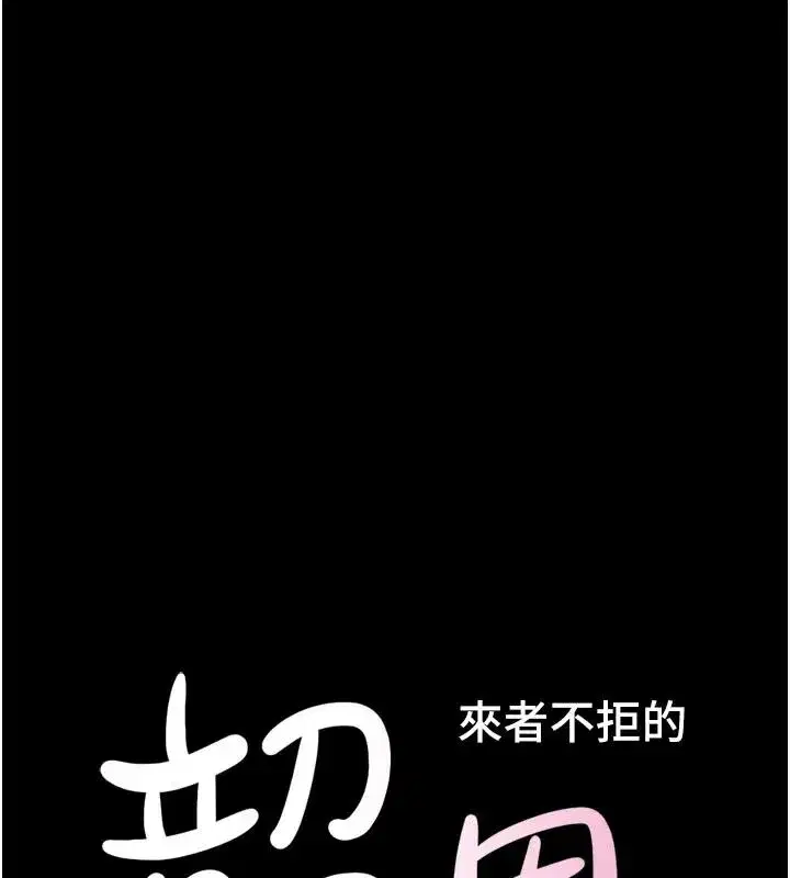 第227話