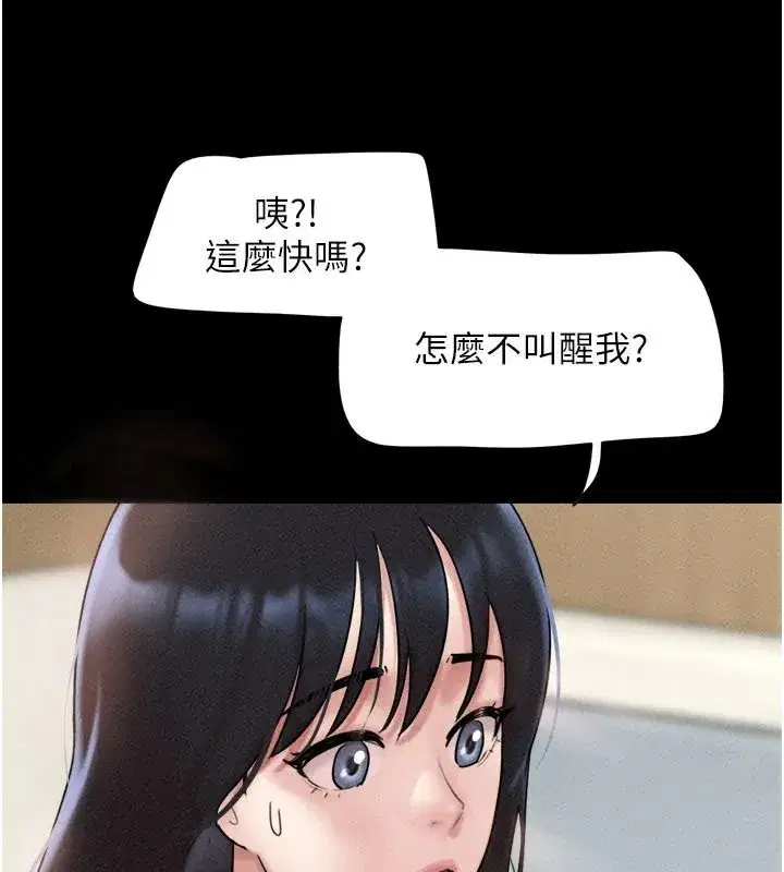第227話