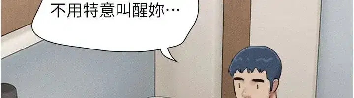 第227話