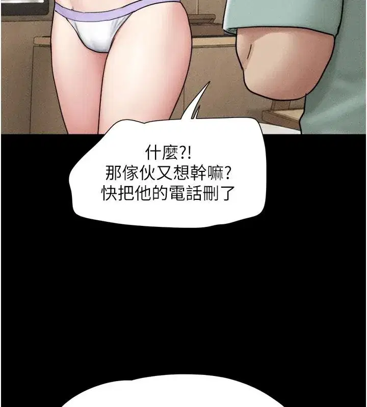 第227話