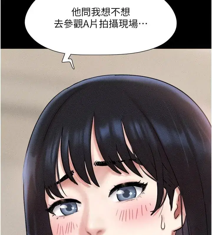 第227話
