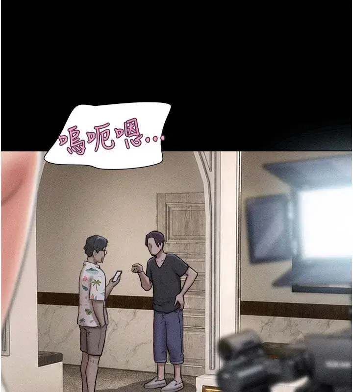 第227話