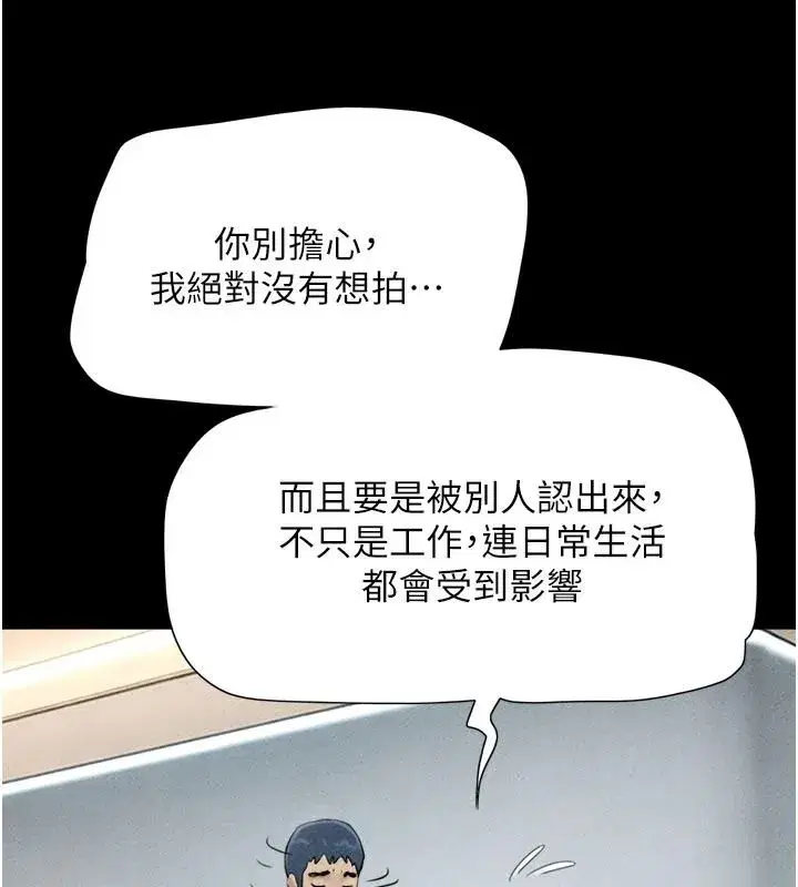 第227話