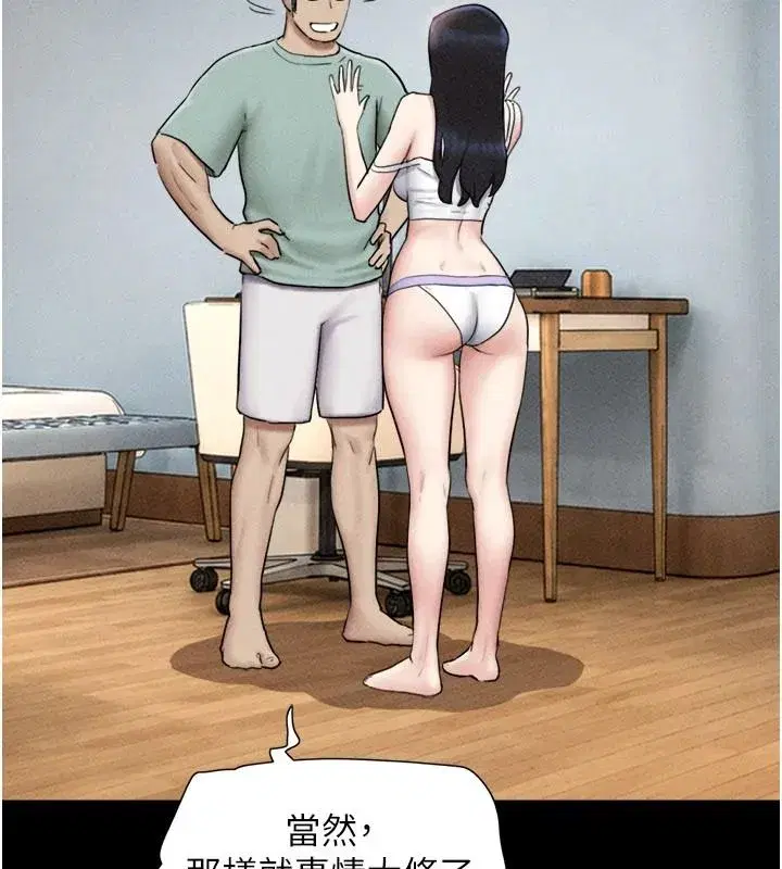 第227話