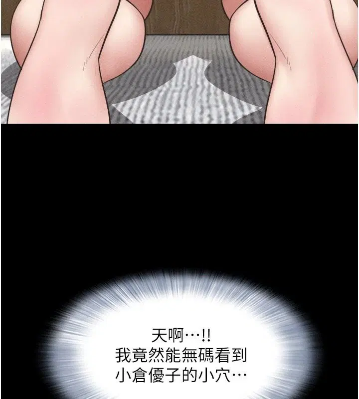 第228話