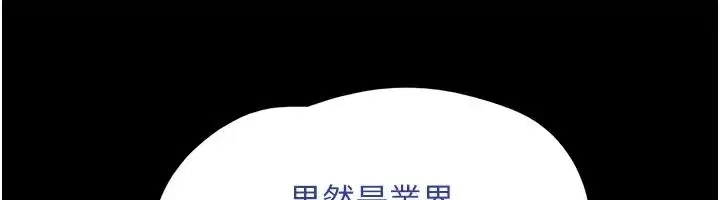 第228話