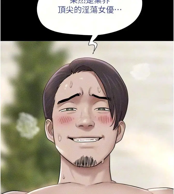 第228話