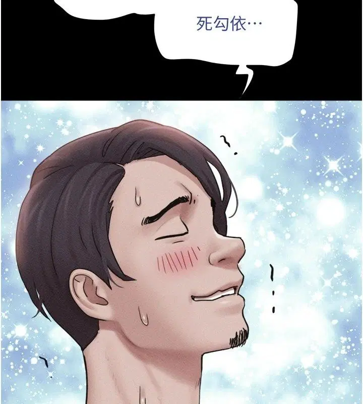 第228話
