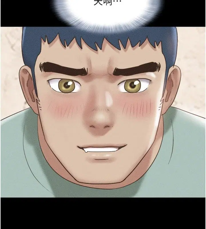 第228話