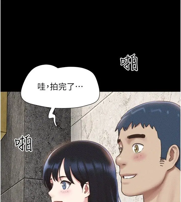 第228話