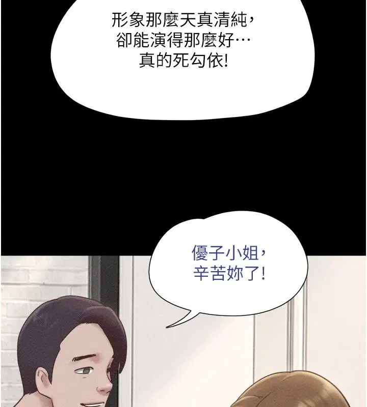 第228話