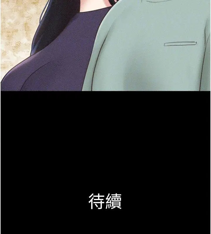 第228話