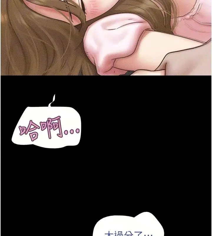 第228話