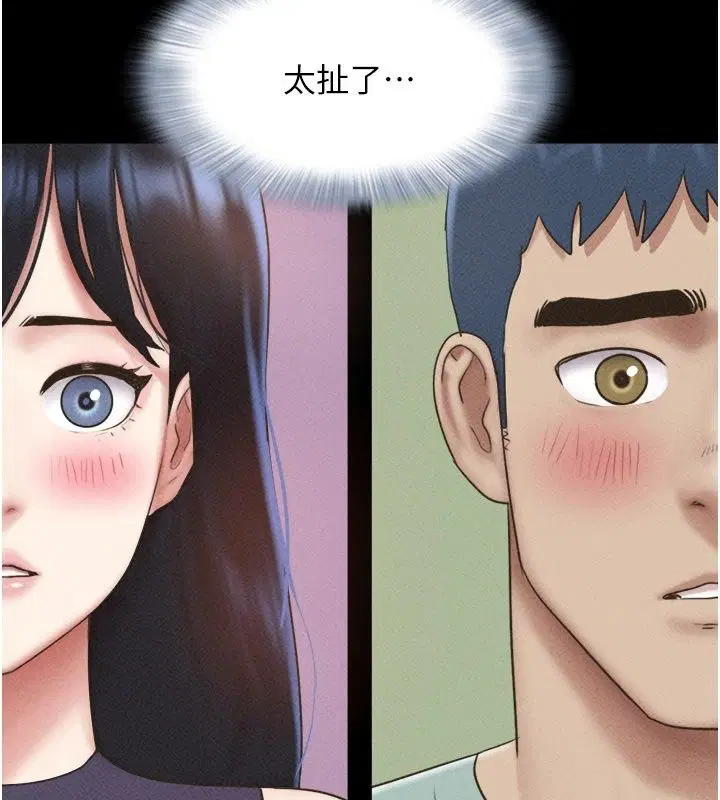 第228話
