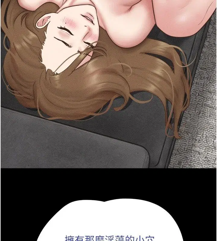 第228話