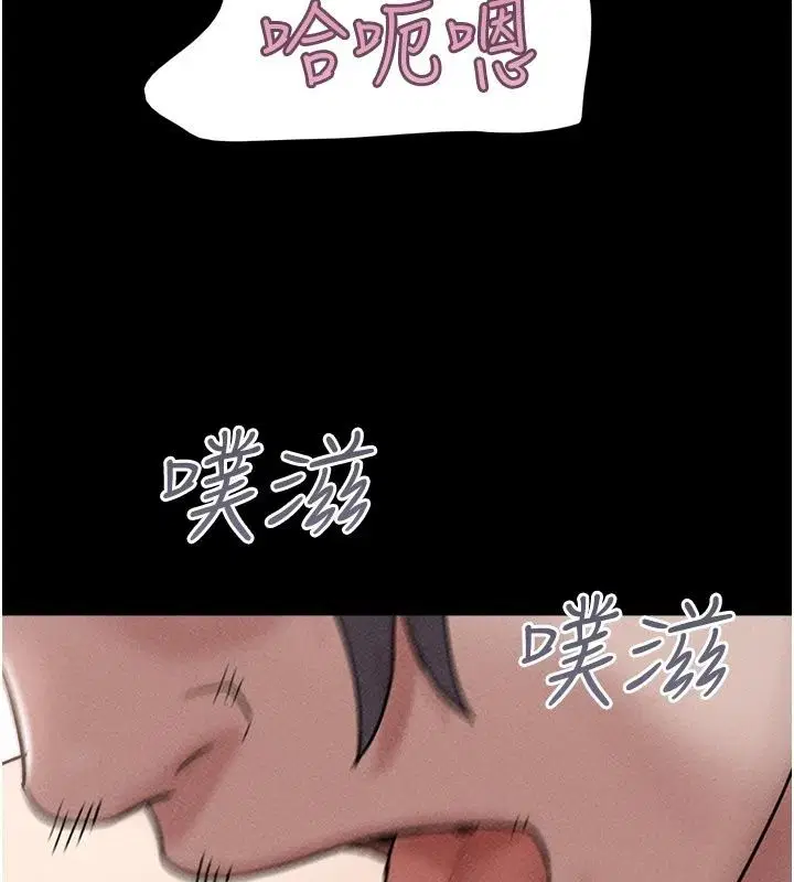 第228話
