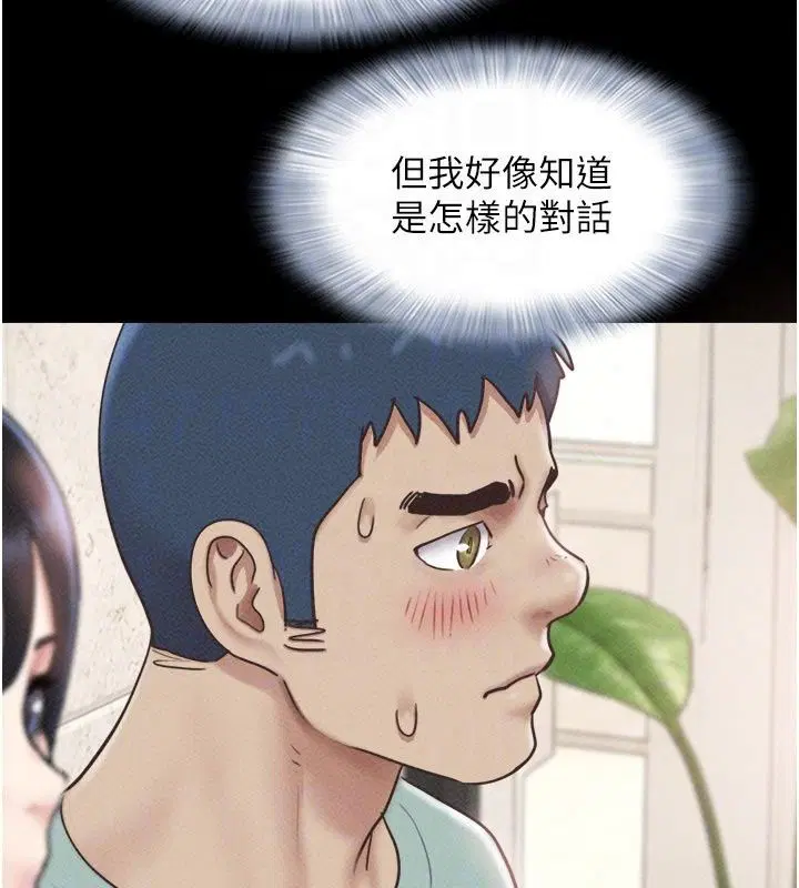 第228話