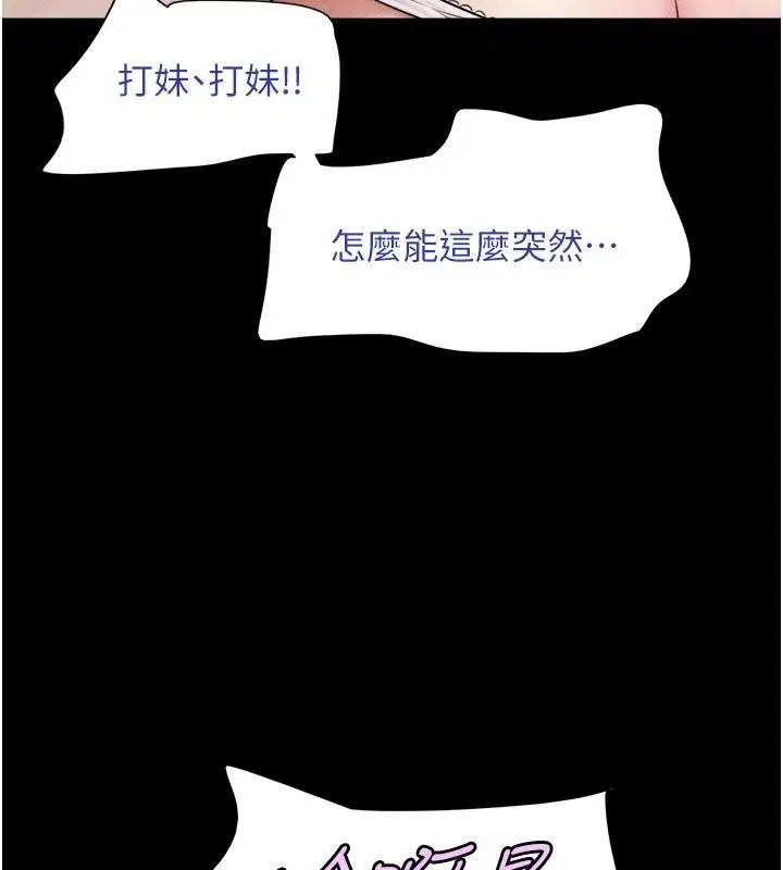 第228話