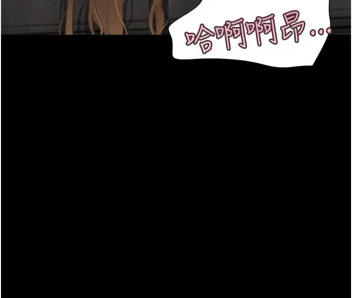 第228話