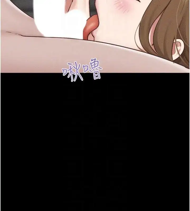 第229話