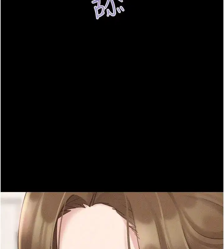 第229話