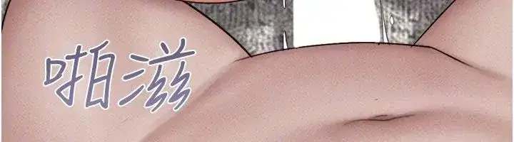 第229話