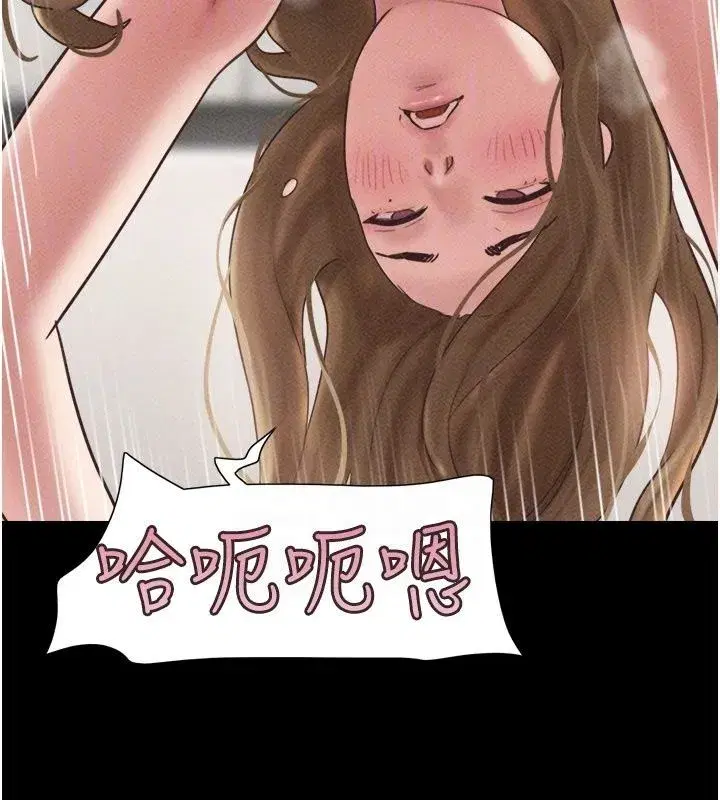第229話