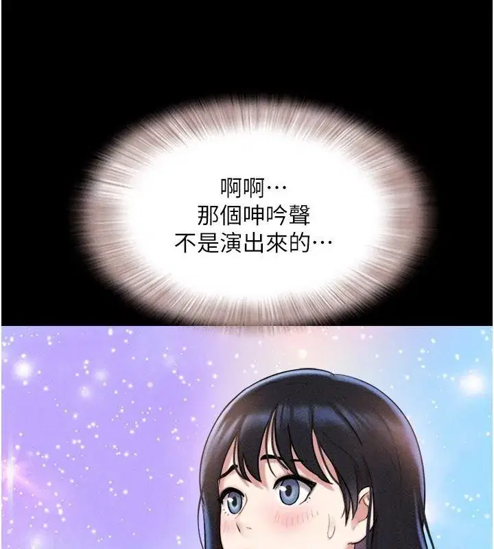 第229話