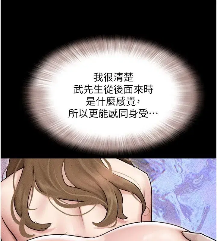 第229話