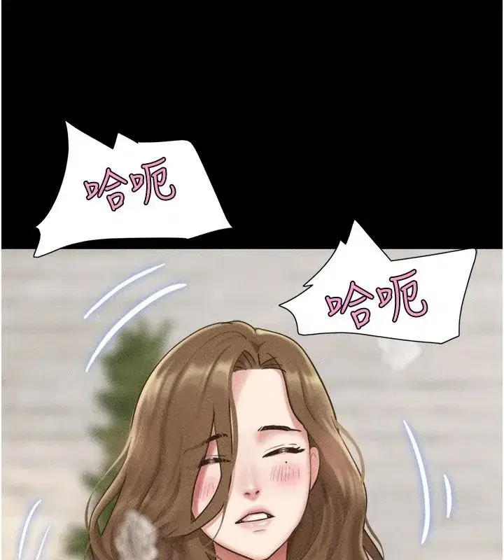 第229話