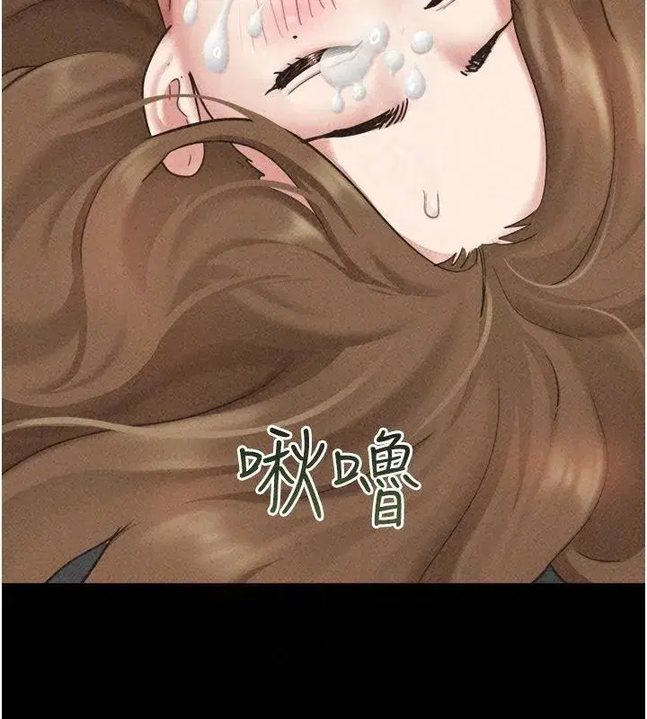 第229話