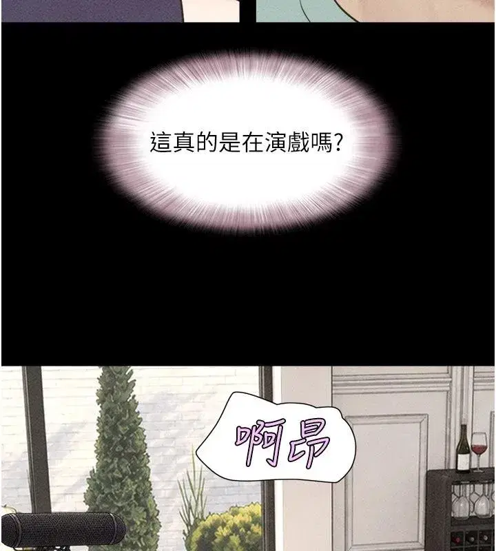 第229話