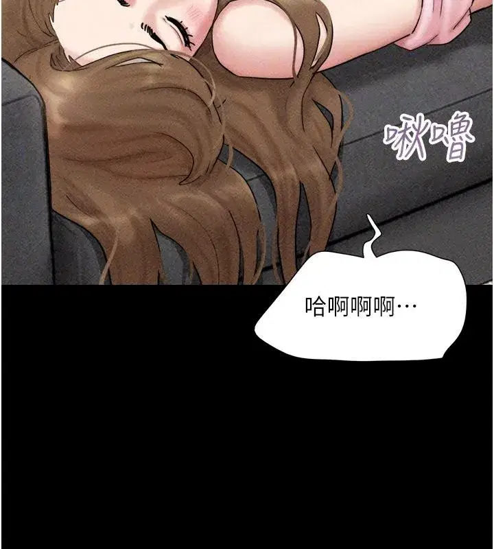第229話