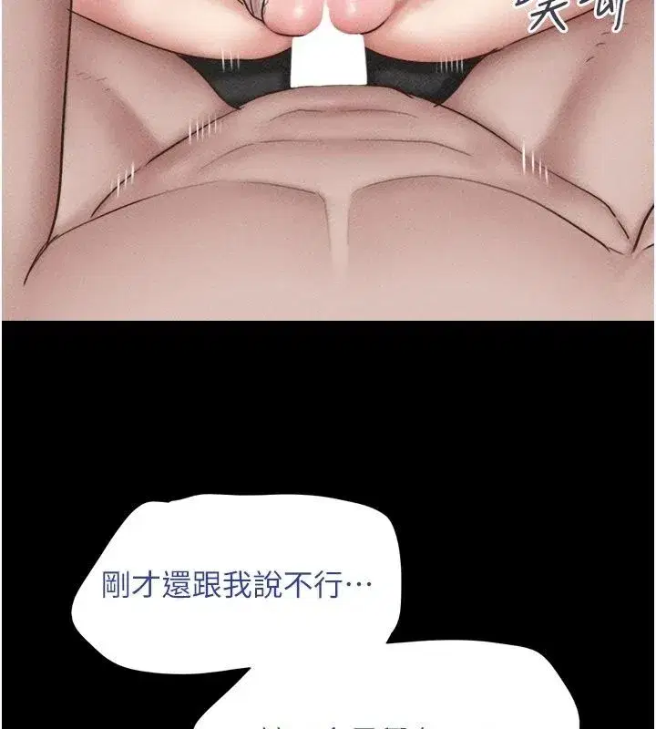 第229話