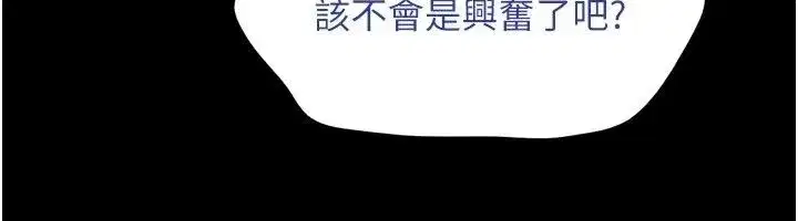 第229話