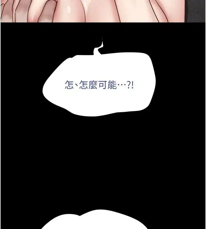 第229話