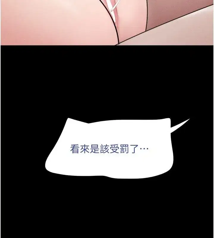 第229話