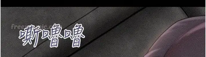 第229話