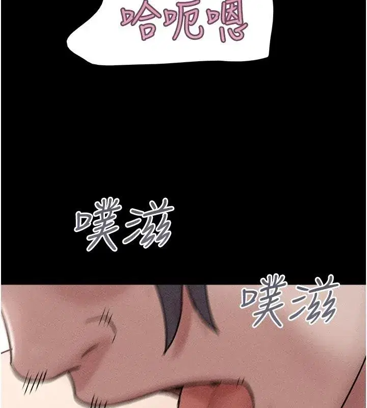 第229話