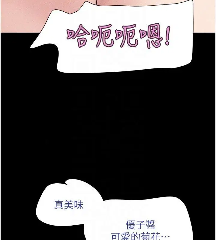 第229話