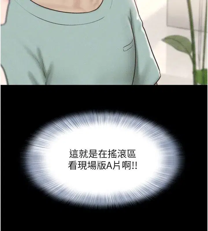第229話