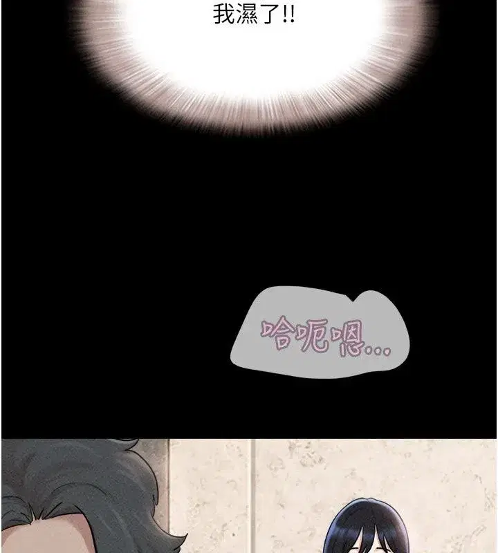 第229話