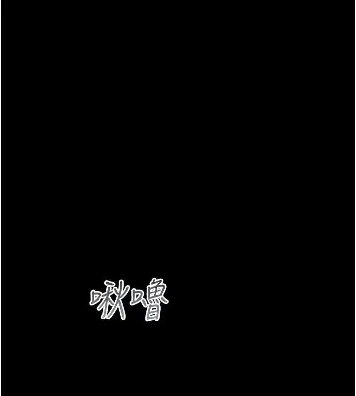 第229話