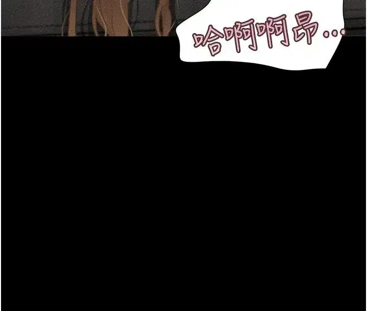 第229話