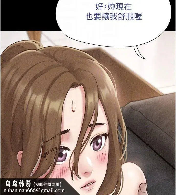 第229話