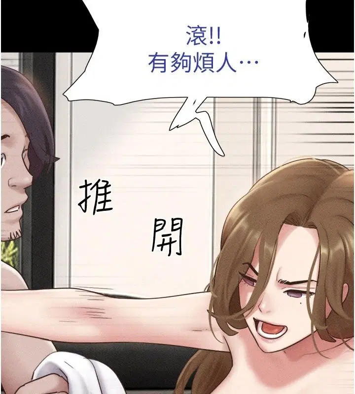 第230話