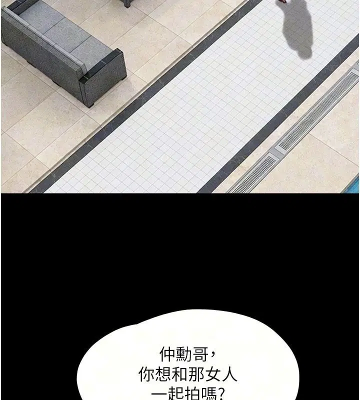 第230話