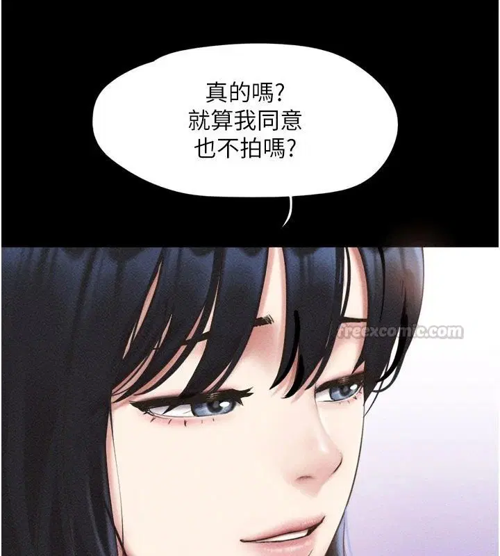 第230話