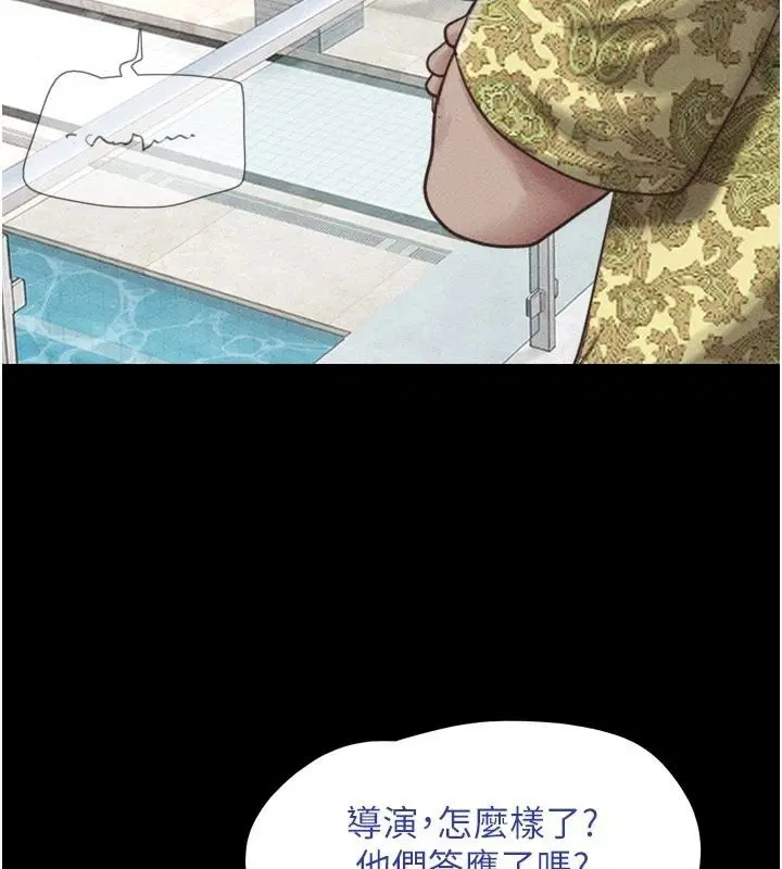 第230話